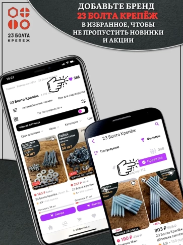 Винт потайной под шестигранник 8х55 DIN7991 к.п.10.9, 10 шт. фото 7