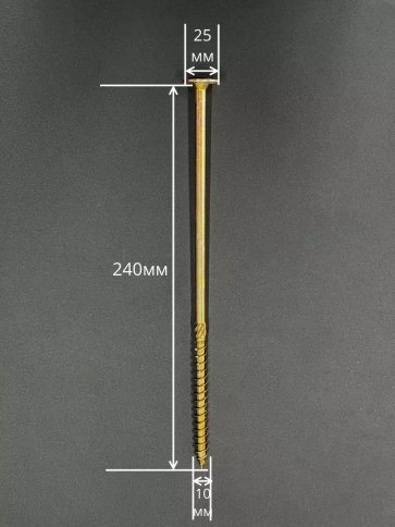 Саморез по дереву с прессшайбой Тorx, ЖЦ, 5 шт. фото 7