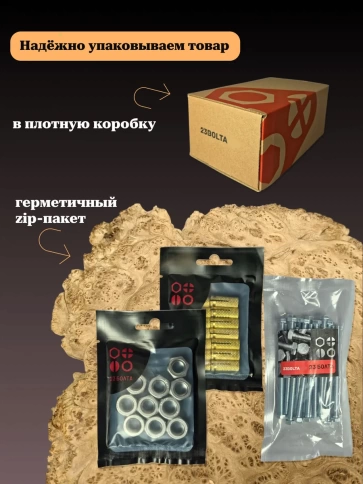 Винт высокопрочный НР М8х60 мм к.п.12.9 черный DIN912, 10 шт. фото 7