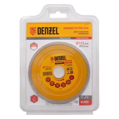 Диск отрезной алмазный сплошной мокрое резание 115х22,2 мм Denzel фото 4