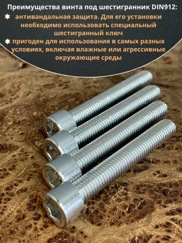 Винт под шестигранник 12х55 мм ОЦ к.п.12.9 DIN912 фото 5