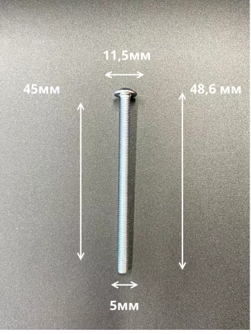 Винт с прессшайбой М5х45 полукруглая головка DIN967 фото 14