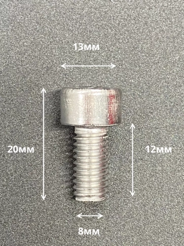 Винт нержавеющий шестигранник  М8х12, DIN 912, 10 шт фото 2