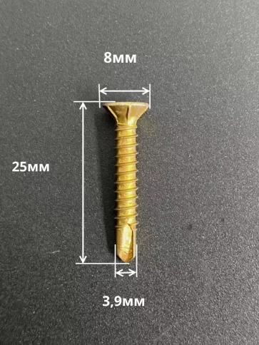 Саморез оконный, под сверло, ЖЦ в контейнере, 700 шт. фото 7