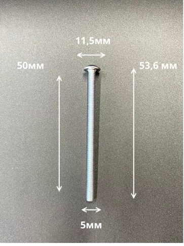 Винт с прессшайбой М5х50 полукруглая головка DIN967 фото 13