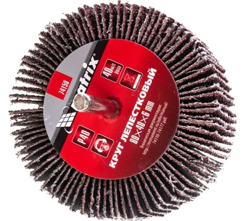 Круг лепестковый для дрели Р40 Matrix фото 2