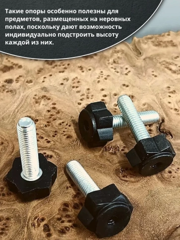 Ножка опора D22 М8х35 регулируемая мебельная под шестигранник фото 9