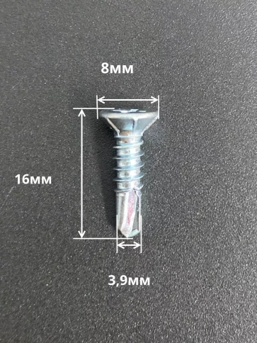 Саморез оконный, под сверло, 3,9х16 БЦ, 50шт. фото 2