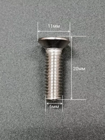 Винт нержавеющий 6х20 мм DIN 965 потайной головкой 50 шт. фото 2