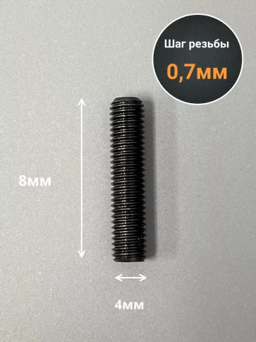 Винт установочный М4х8 мм к.п12.9 DIN913 ( гужон) 10 шт фото 2