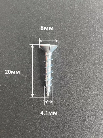 Саморез оконный, острый, 4,1х20 БЦ , 100 шт. фото 2