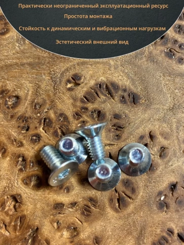 Винт потайной 4х8 под шестигранник ОЦ DIN7991 к.п.8.8 фото 9