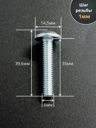 Винт с прессшайбой полукруглая головка DIN967 ,50 шт. фото 50