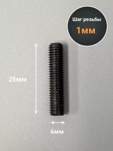 Винт установочный М6х25 мм к.п12.9 DIN913 ( гужон) фото 2