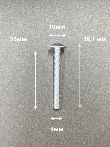 Винт с прессшайбой М4х35 мебельный DIN967, 10 шт. фото 3