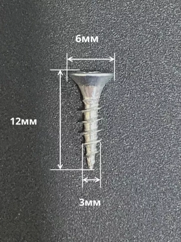 Шуруп потайной для дерева Б 3х12 БЦ,в контейнере, 4500 шт. фото 3