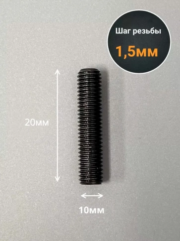 Винт установочный М10х20 мм к.п12.9 DIN913 (гужон) 50шт фото 2