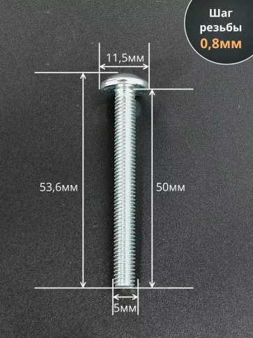 Винт с прессшайбой полукруглая головка DIN967 ,50 шт. фото 165