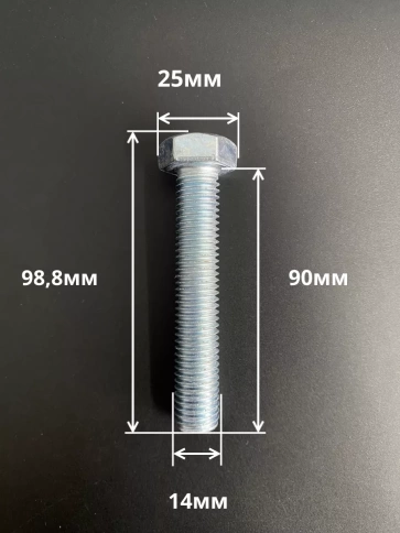Болт высокопрочный ОЦ к.п.8.8 DIN933 (10 шт.) фото 7