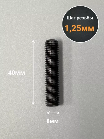 Винт установочный М8х40 мм к.п12.9 DIN913 ( гужон) 50шт фото 2