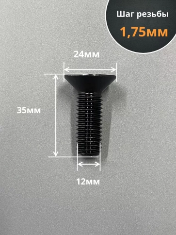 Винт потайной под шестигранник DIN7991 к.п.10.9,10 шт фото 83