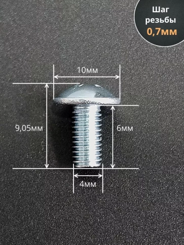 Винт с прессшайбой полукруглая головка DIN967 ,50 шт. фото 81