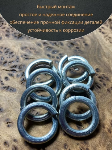 Шайба гровер пружинная оцинкованная М16 DIN127 фото 5