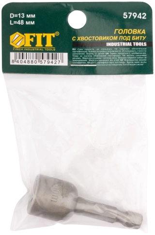 Насадка для шурупов и болтов с шестигр.гол.d-13мм L-48мм Профи фото 3