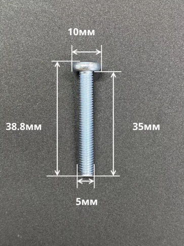 Винт с полукруглой головкой ОЦ DIN7985, 10 шт. фото 23