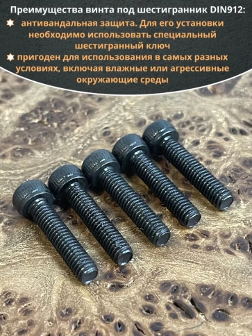 Винт высокопрочный ПР М4х18 мм к.п.12.9 черный DIN912, 50 шт. фото 4