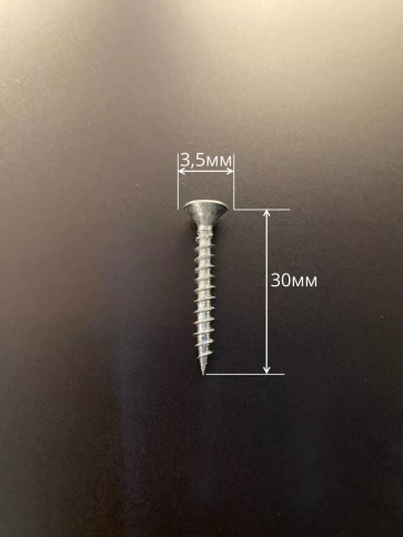 Шуруп потайной для дерева Б 3,5х30 БЦ,в контейнере, 1000 шт. фото 3