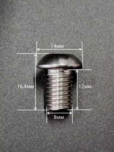 Винт нержавеющий под шестигранник 7380 8х12 мм ,10 шт. фото 2
