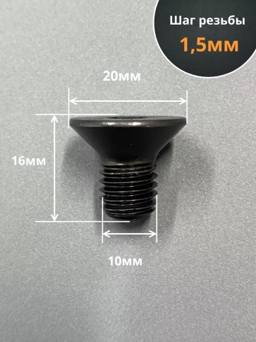 Винт потайной под шестигранник DIN7991 к.п.10.9,10 шт фото 107