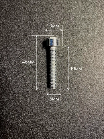 Винт под шестигранник ПР 6х40 мм ОЦ к.п.8.8 DIN912,  50 шт. фото 2