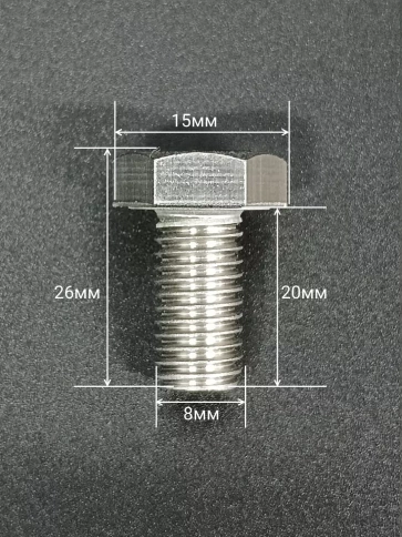 Болт нержавеющий 8х20 мм DIN933  10шт фото 2