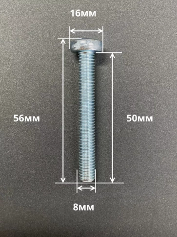 Винт с полукруглой головкой ОЦ DIN7985, 10 шт. фото 32