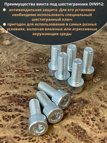 Винт под шестигранник ПР 10х25 мм ОЦ к.п.8.8 DIN912, 10 шт. фото 4