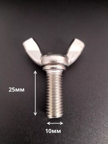 Винт-барашек М10х25 мм ,нержавеющая сталь DIN 316 (2 шт.) фото 2