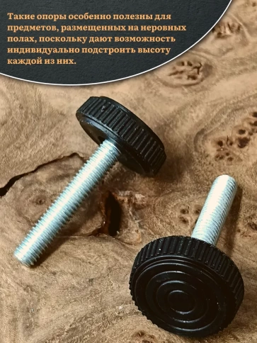 Ножка опора D32 М8х40 регулируемая мебельная круглая фото 4