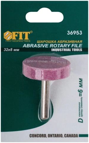 Шарошка абразивная по металлу, хвостовик 6 мм, цилиндр фото 11