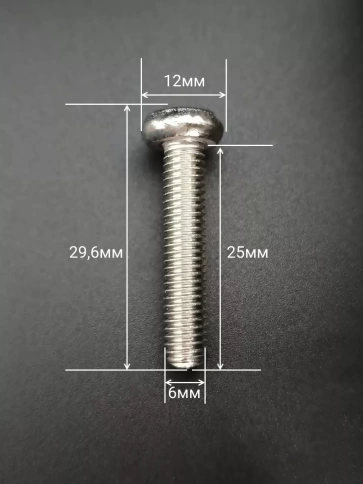 Винт нержавеющий 6х25 мм РН DIN7985 , 10 шт. фото 2
