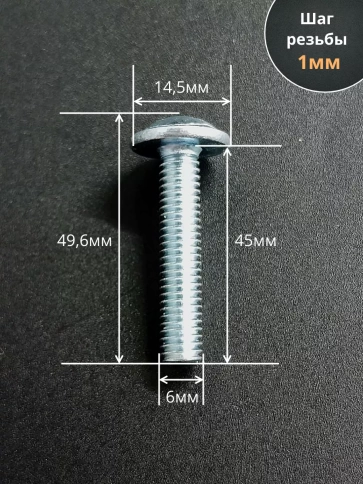 Винт с прессшайбой полукруглая головка DIN967 ,50 шт. фото 46
