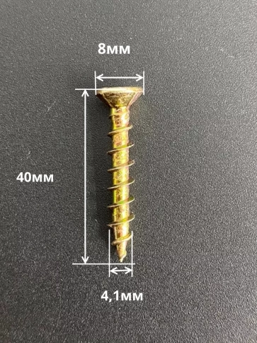Саморез оконный, острый, 4,1х40 ЖЦ , 100 шт. фото 2