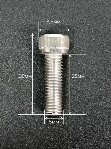 Винт нержавеющий шестигранник М5х25, DIN 912 фото 2