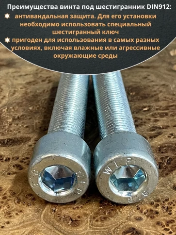 Винт под шестигранник ПР 20х90 мм ОЦ к.п.8.8 DIN912, 2 шт. фото 4