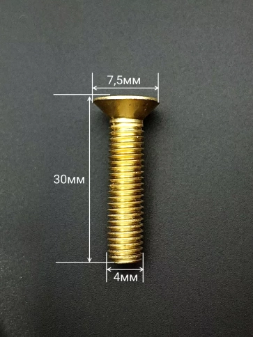 Винт 4х30 латунный потайной DIN965,10 шт фото 3