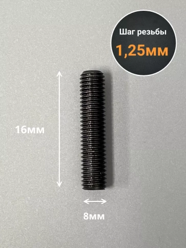 Винт установочный М8х16 мм к.п12.9 DIN913 ( гужон) 50шт фото 2