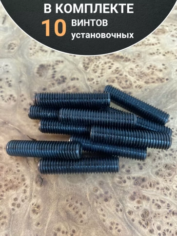 Винт установочный М6х25 мм к.п12.9 DIN913 ( гужон) фото 7