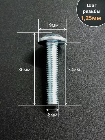 Винт с прессшайбой полукруглая головка DIN967 ,50 шт. фото 144