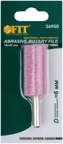 Шарошка абразивная по металлу, хвостовик 6 мм, цилиндр фото 3